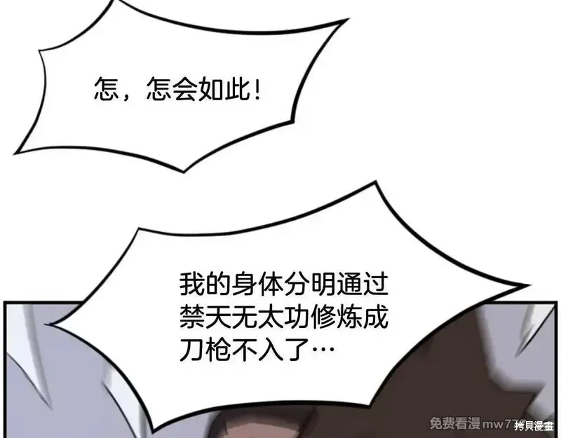 第171话156