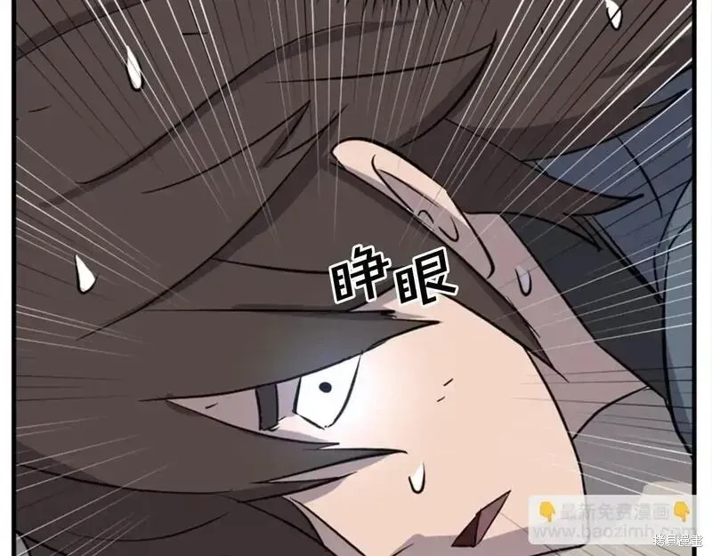 第160话47