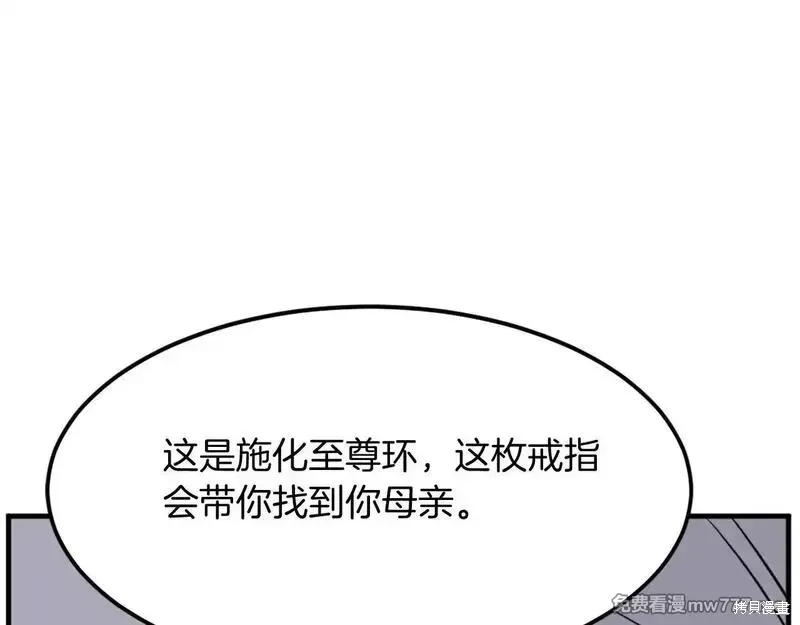 第204话12