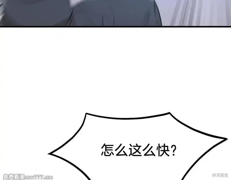 第210话145