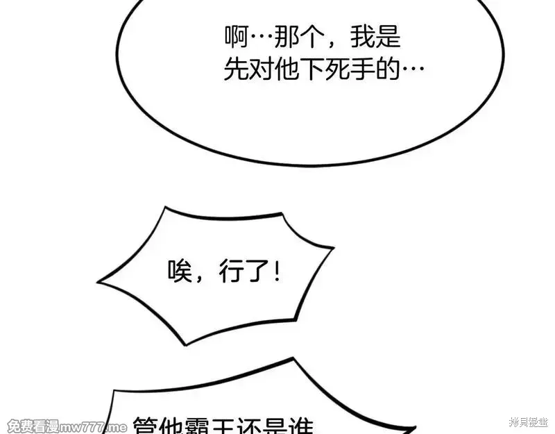 第176话156