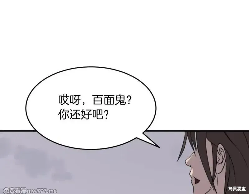 第170话27