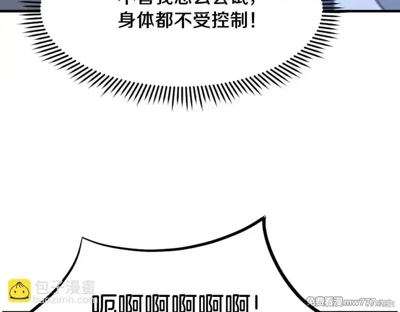 第204话76