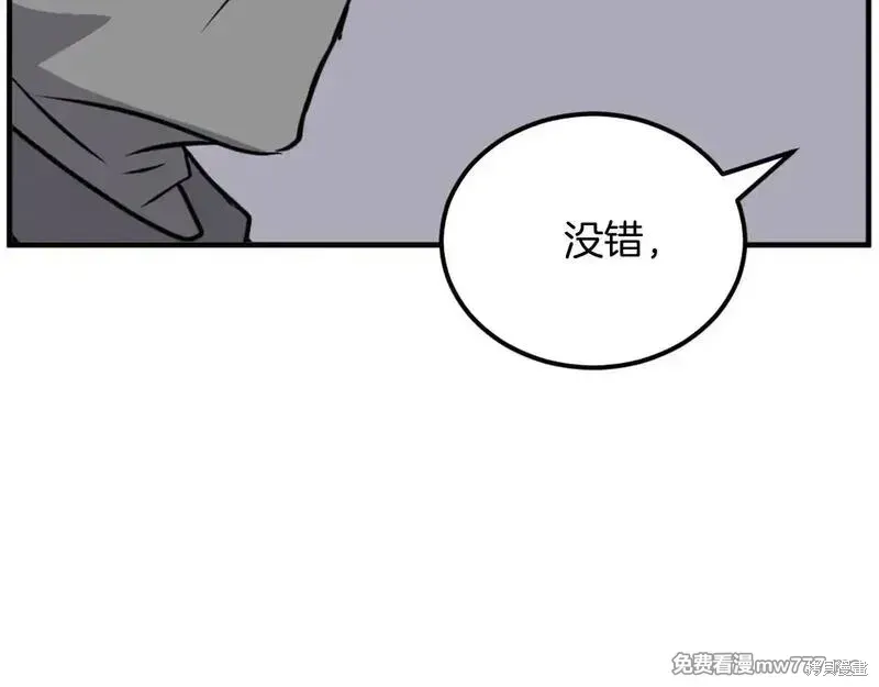 第191话9