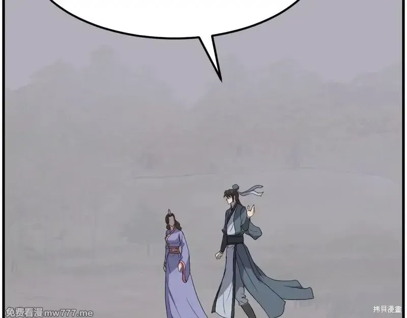 第207话81
