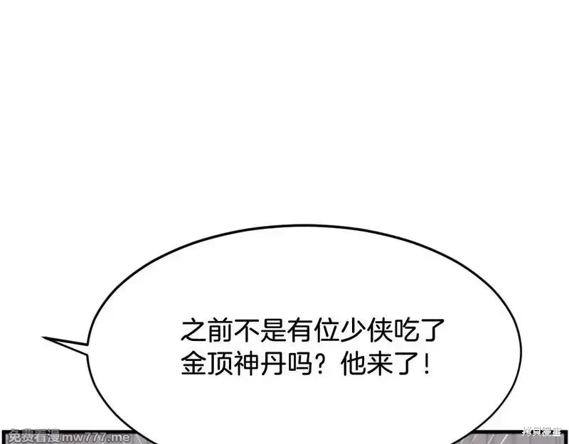 第185话178