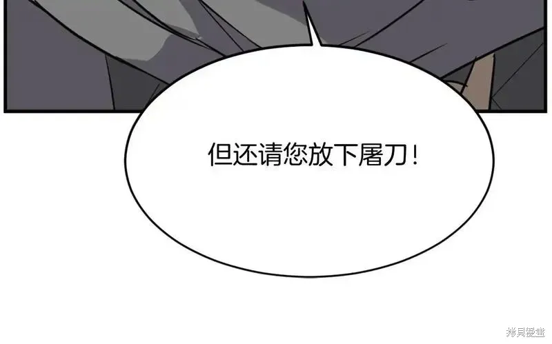 第197话158