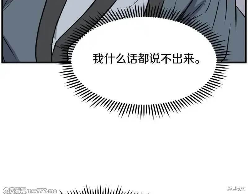 第206话36