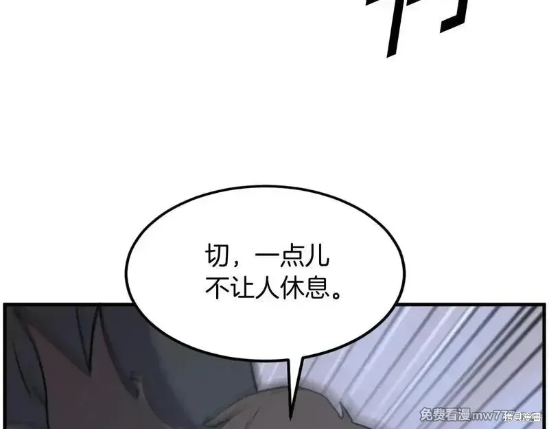 第210话151