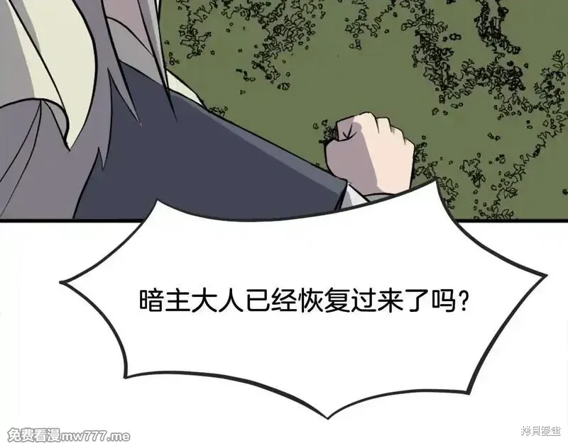 第196话38