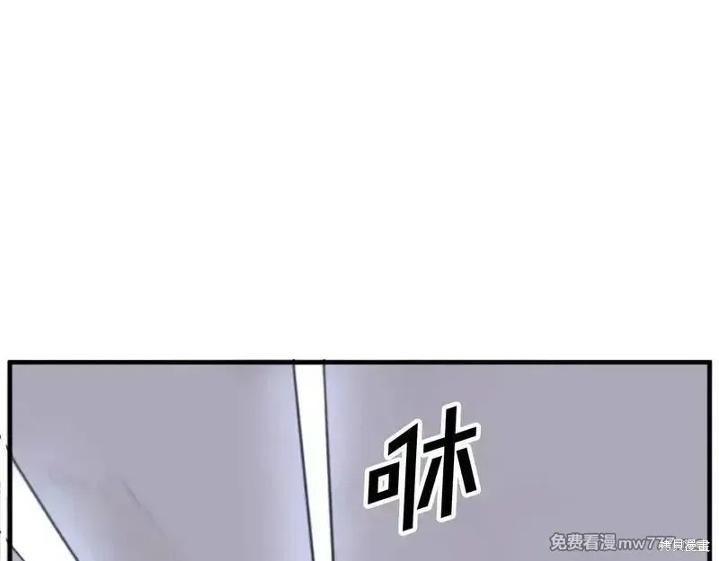 第178话8