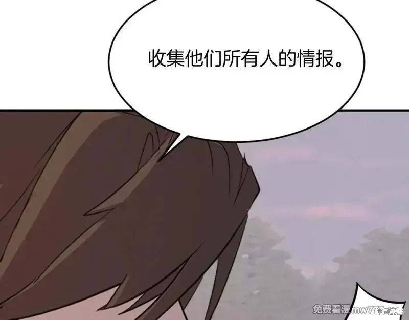 第184话158
