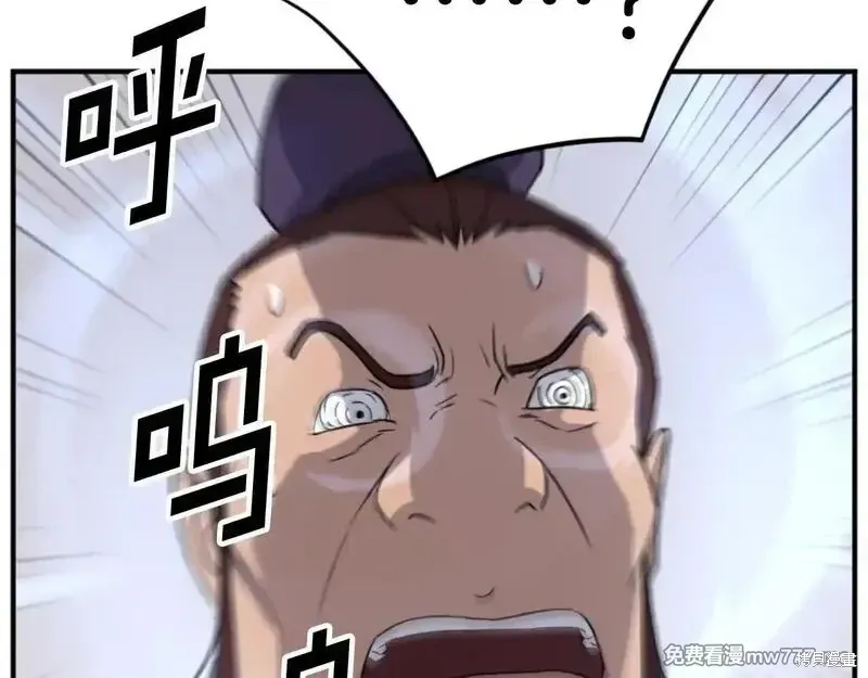第165话62