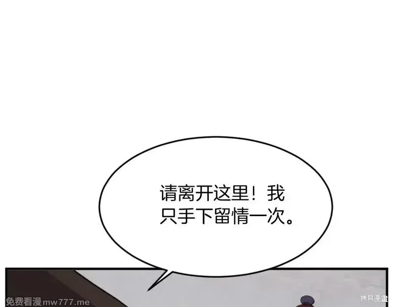 第165话161