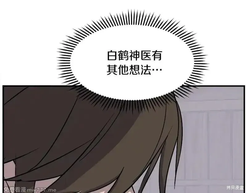 第189话55