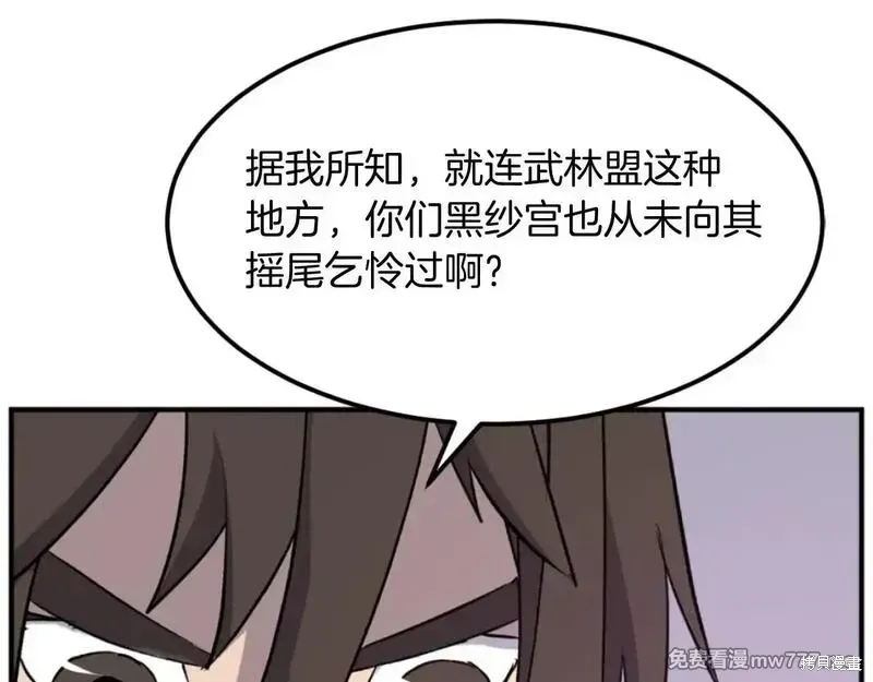 第183话96