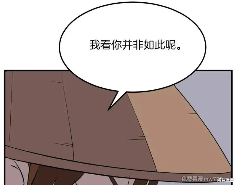 第186话62