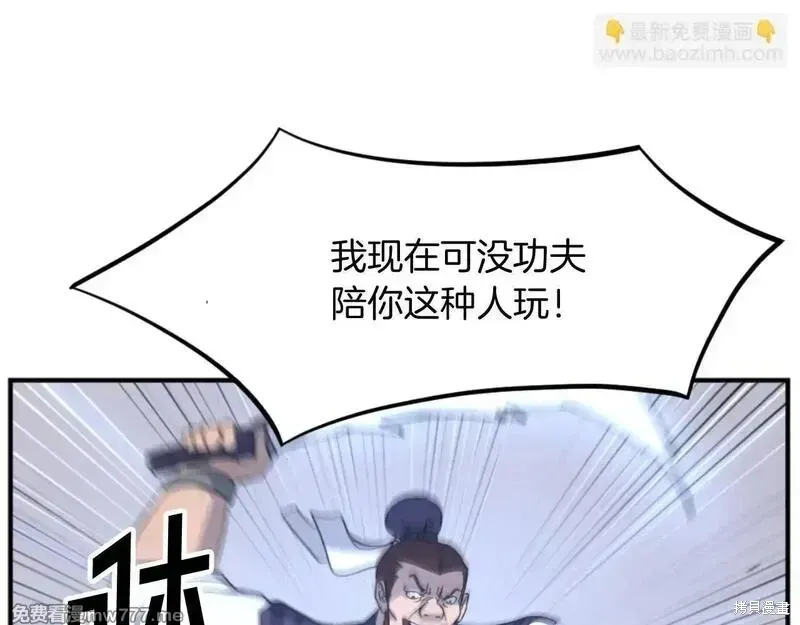 第166话2