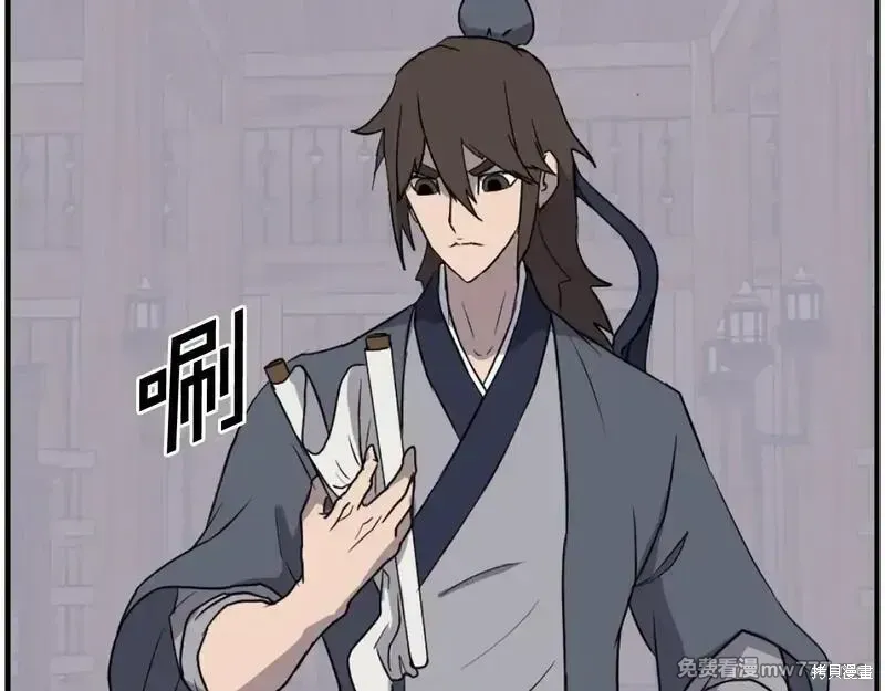 第208话51
