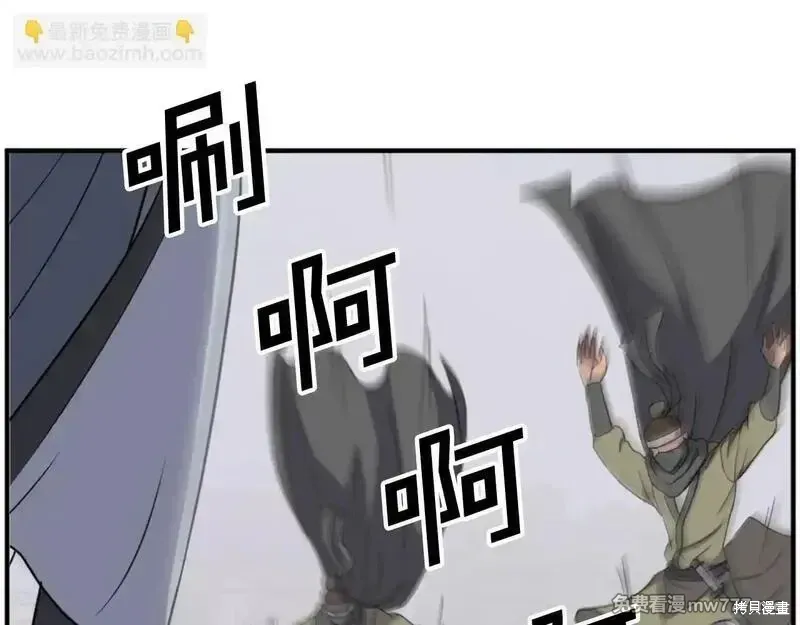 第167话56