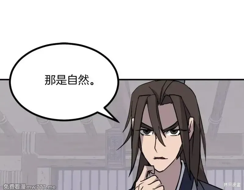第172话23