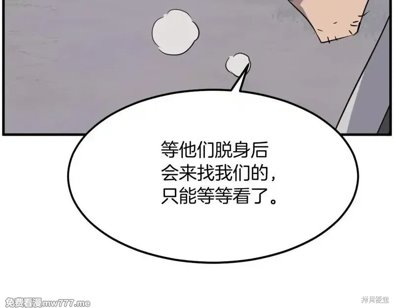 第210话119