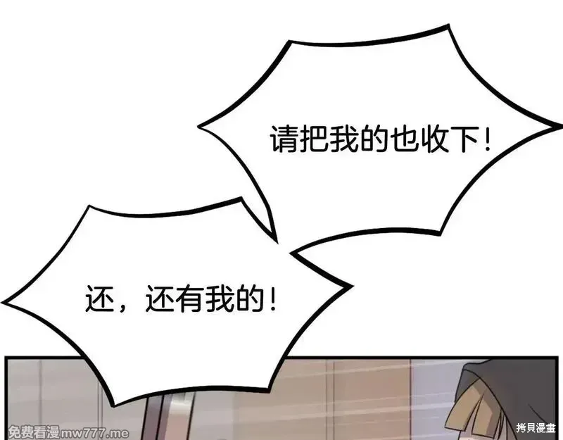 第192话14