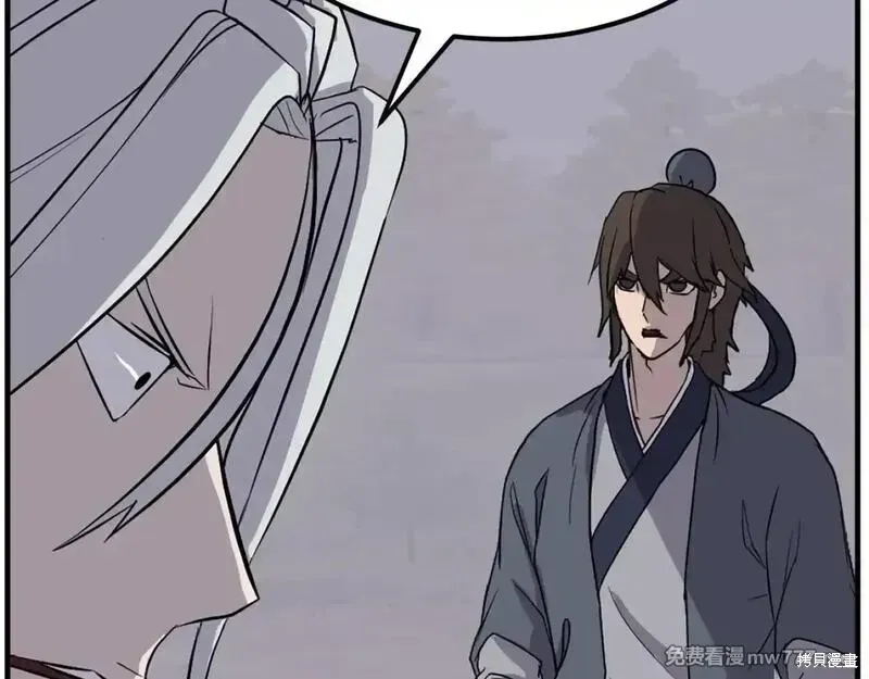 第203话91