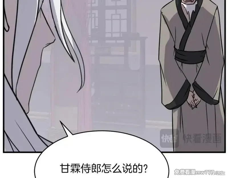 第170话169