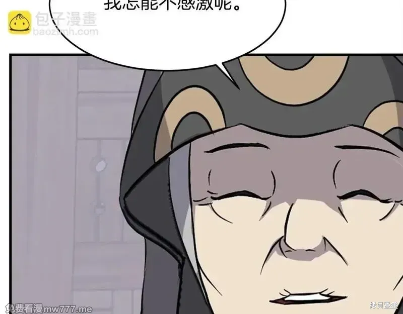 第186话154