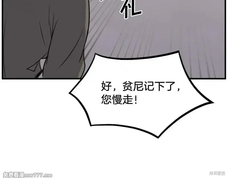 第192话74