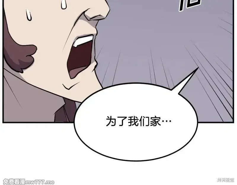 第200话36