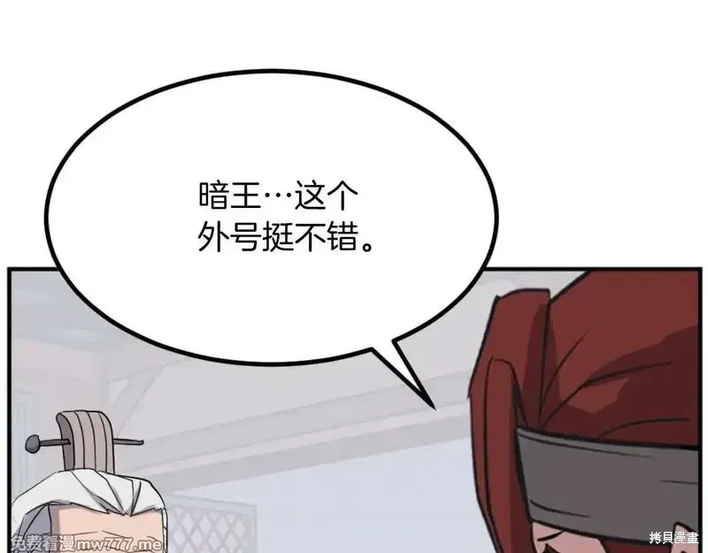 第161话70