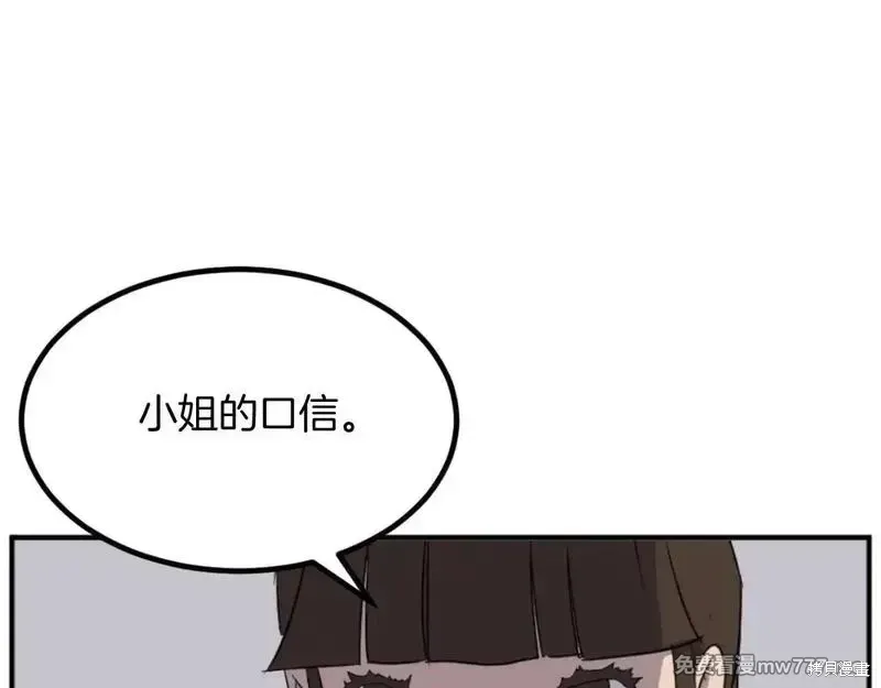 第168话91