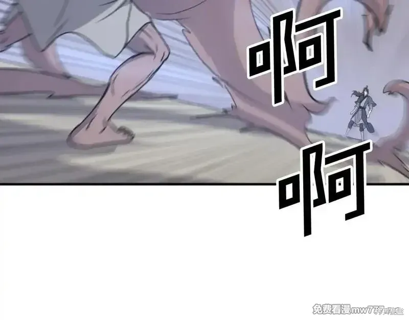 第175话28