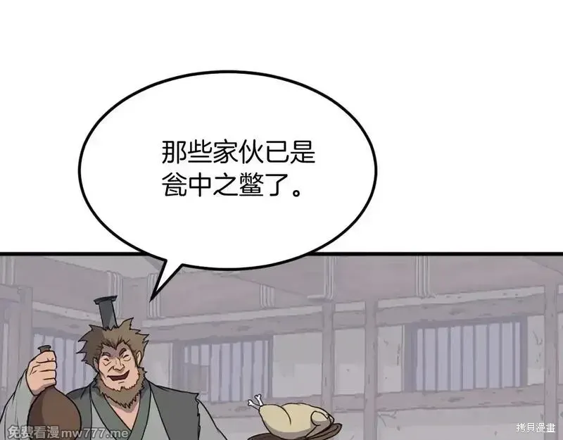 第211话52