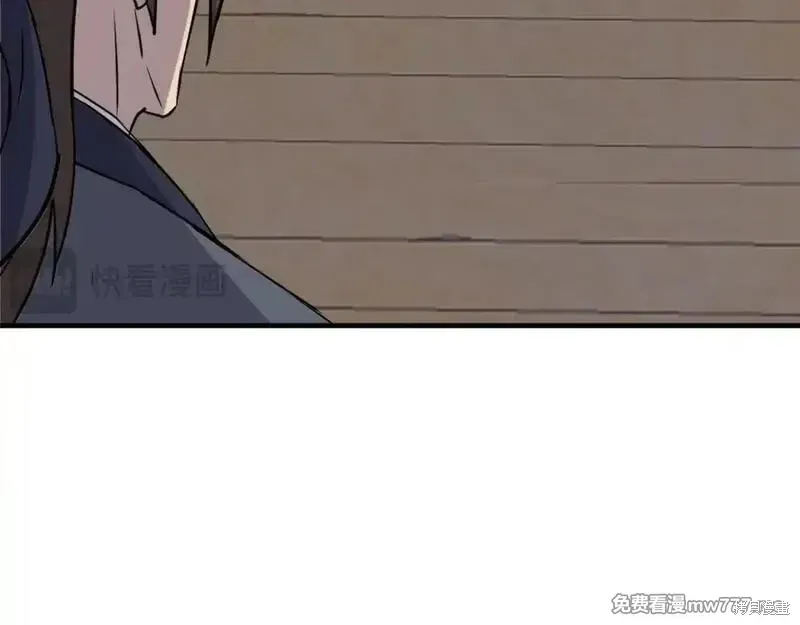 第186话83