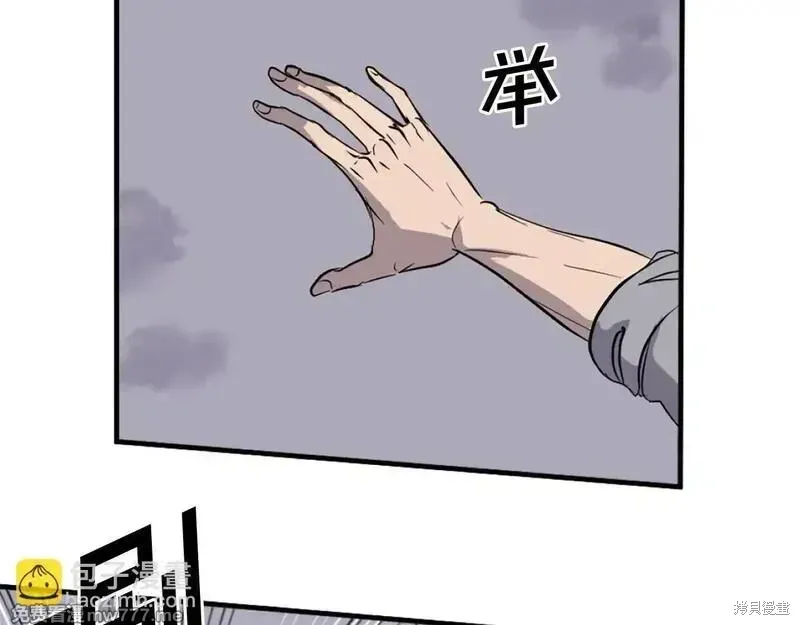 第197话42