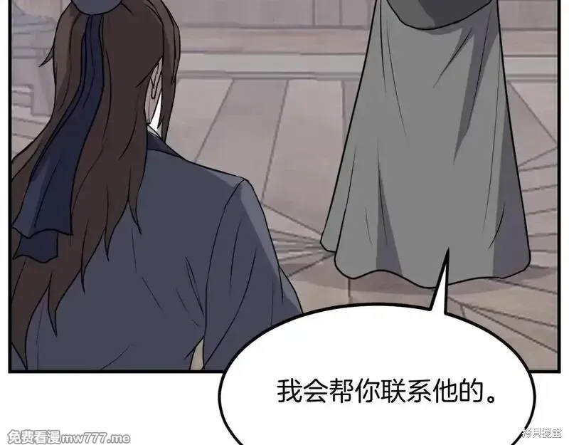 第187话42