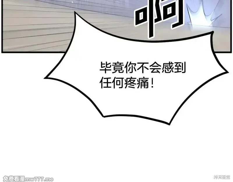 第195话10