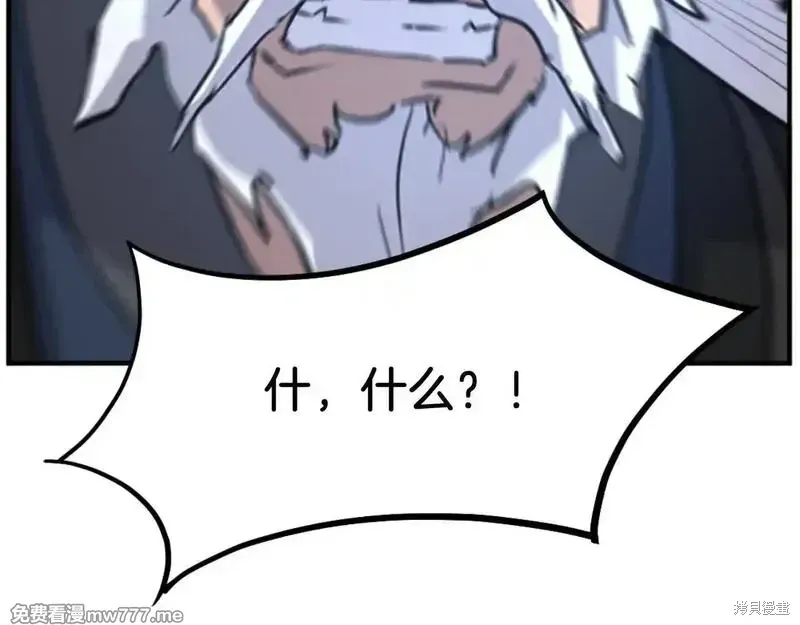 第181话63