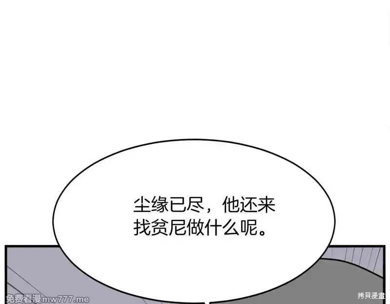 第186话142