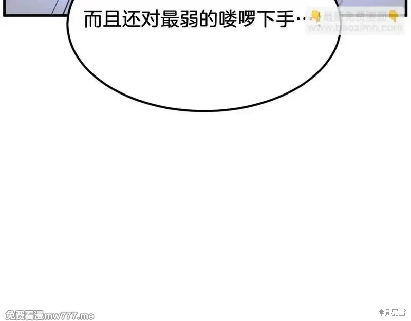 第192话157