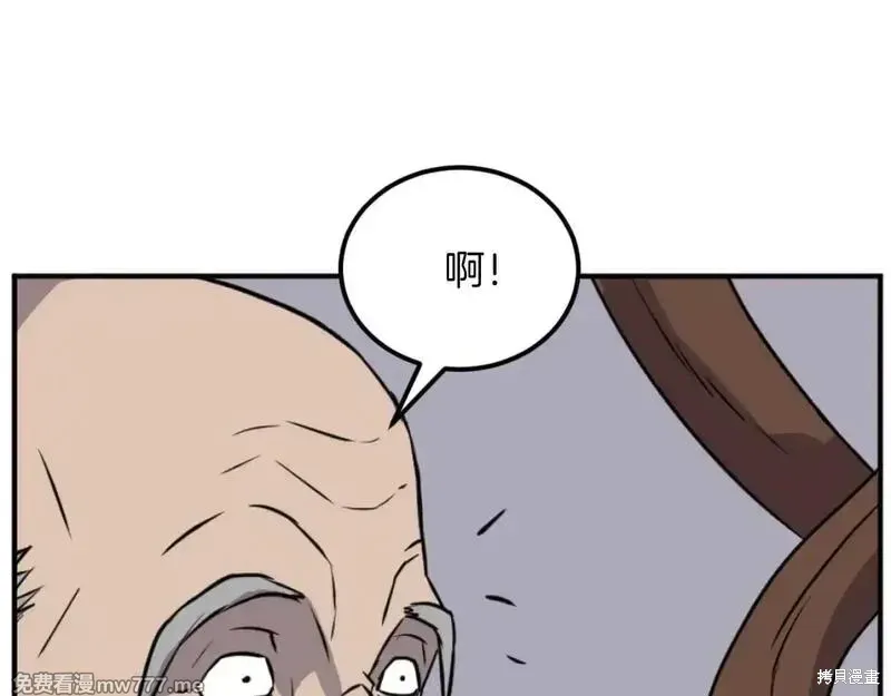 第182话35