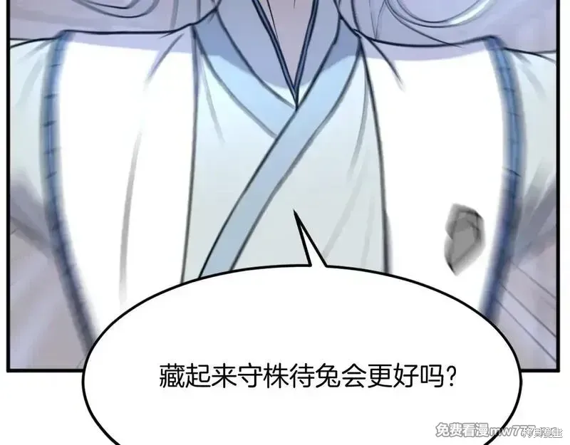第202话96