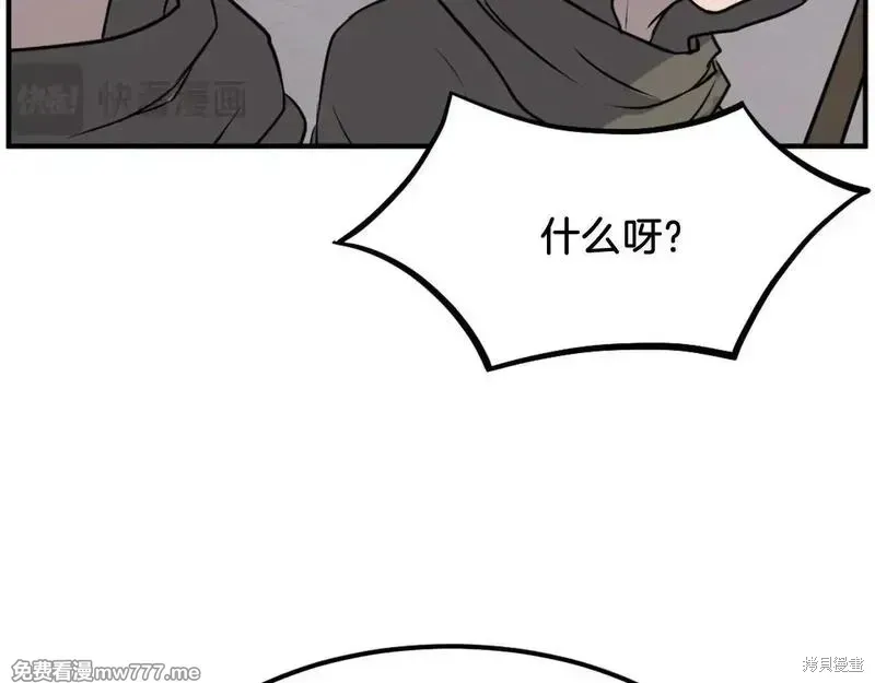 第190话18