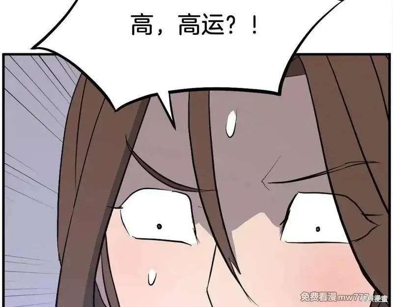 第206话18
