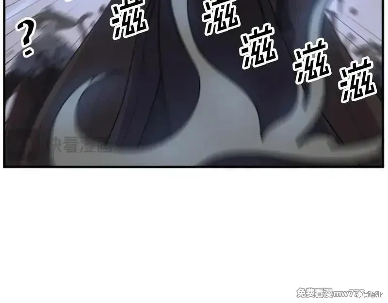 第174话111