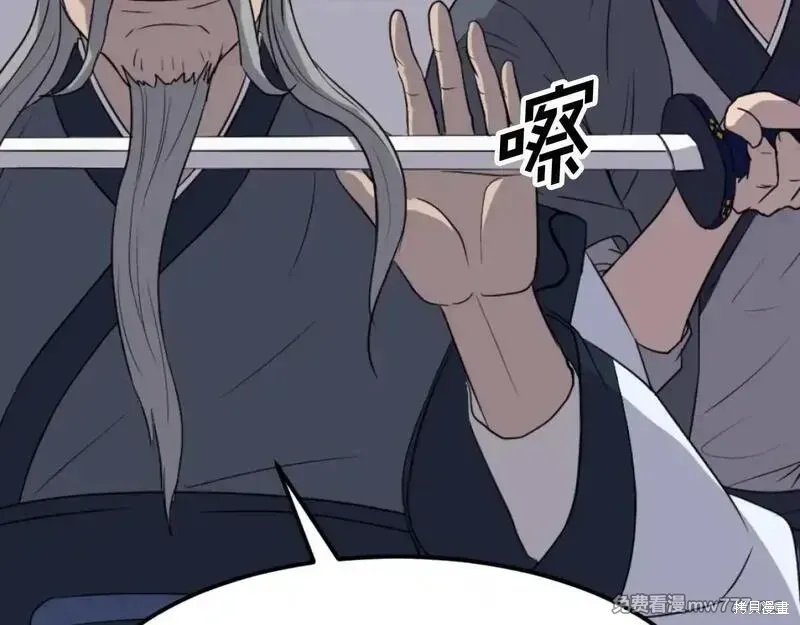 第181话138