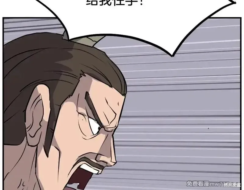 第188话73